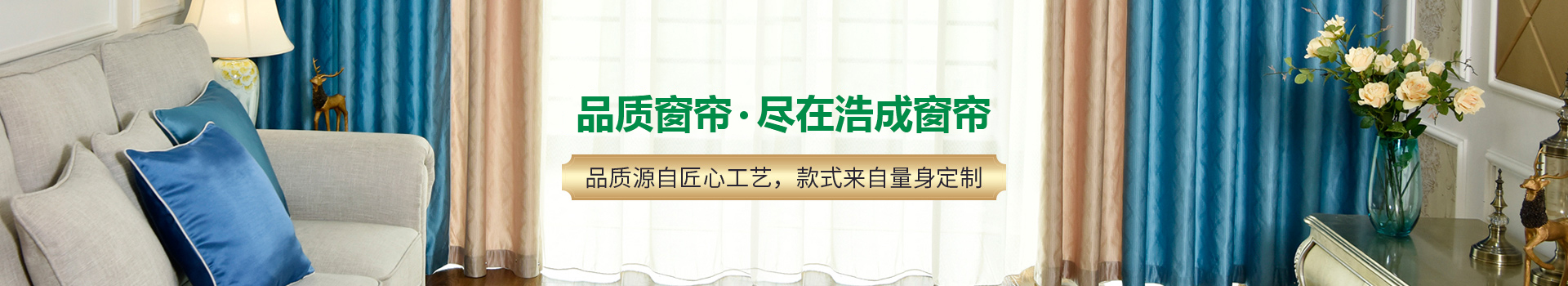 內(nèi)頁(yè)banner